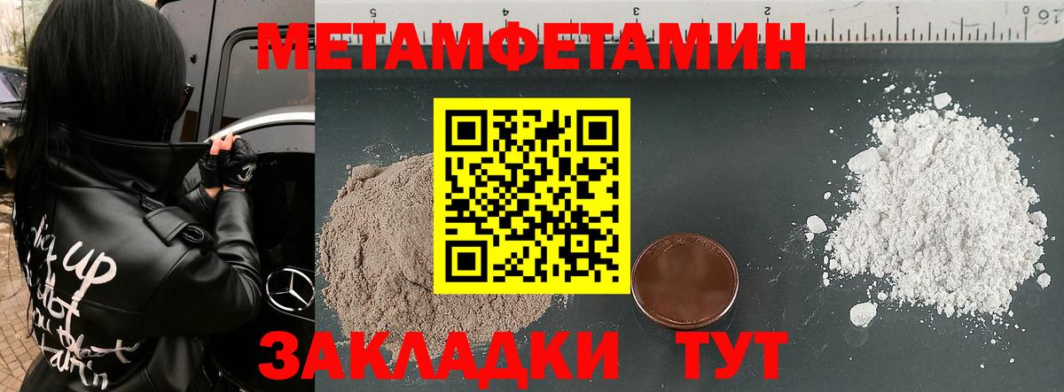 Amphetamine  Amphetamine 97%  Вход с VPN  Лысьва 