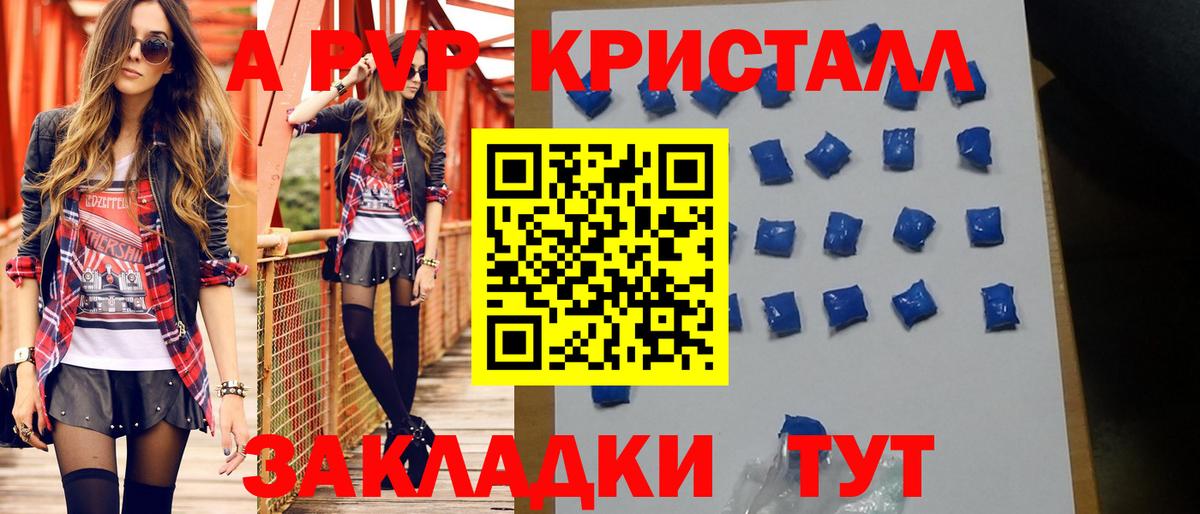 Лысьва  А ПВП СК  Вход с VPN 