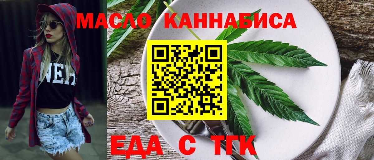 Лысьва  Canna-Cookies марихуана  Вход с VPN 