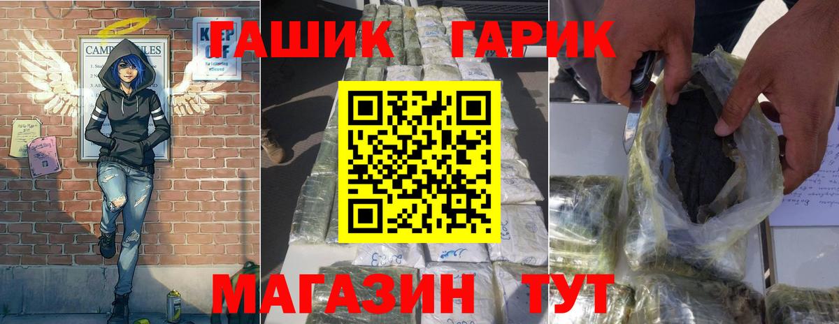 ГАШ VHQ  Гашиш Premium  Лысьва  Вход с VPN 