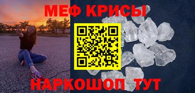 амф Гудермес