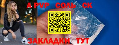 крисы Бузулук
