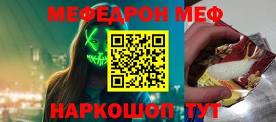 стафф Бугуруслан