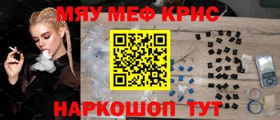 эйфоретик Будённовск