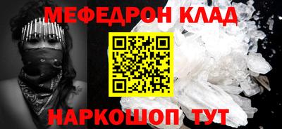 стафф Бугуруслан