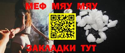 амфетамин Гуково
