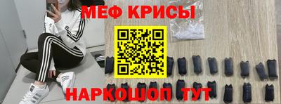 эйфоретик Будённовск