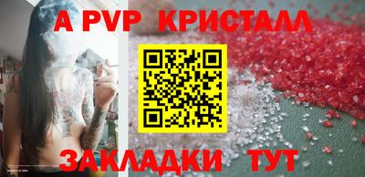 крисы Бузулук