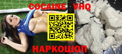 эйфоретик Будённовск