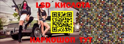 эйфоретик Будённовск