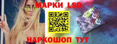 эйфоретик Будённовск
