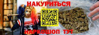 стафф Бугуруслан