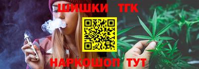 эйфоретик Будённовск