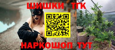 стафф Бугуруслан