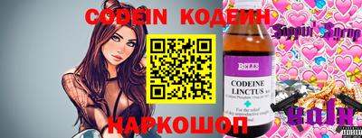 эйфоретик Будённовск