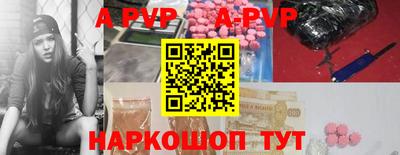 стафф Бугуруслан