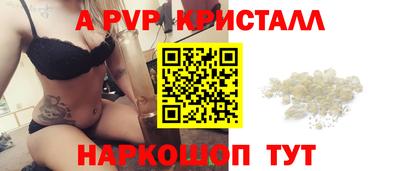 стафф Бугуруслан