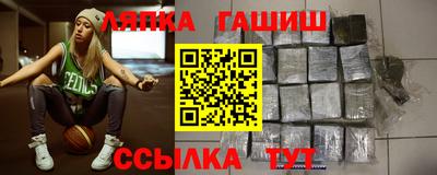 стафф Бугуруслан