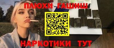 эйфоретик Будённовск