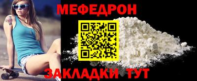 стафф Бугуруслан