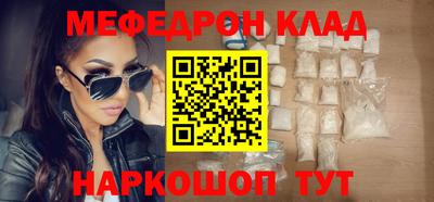 стафф Бугуруслан