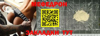 стафф Бугуруслан