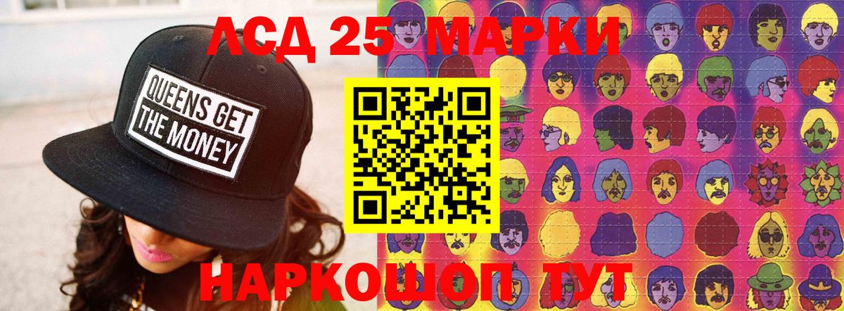ЛСД экстази  Лсд 25 экстази кислота  ОМГ ОМГ ссылка  LSD-25 экстази ecstasy  Лысьва  Вход с VPN 