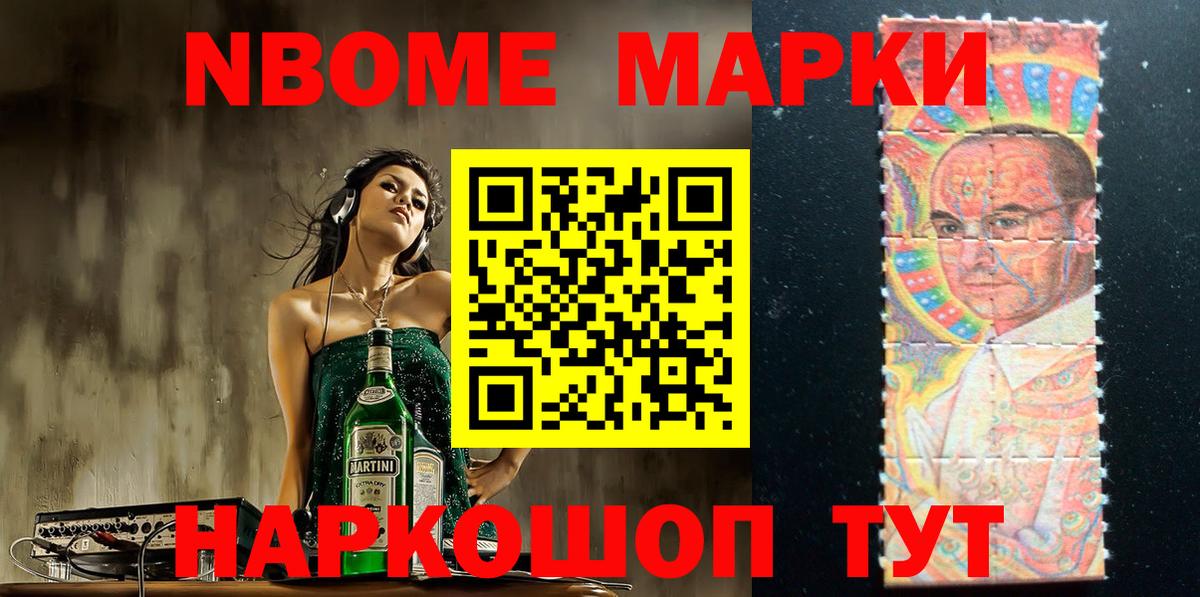 ГАШ  Амфетамин кристаллы  A-PVP СК кристаллы  Лысьва  Каннабис  COCAIN  Вход с VPN  МЕФ   Экстази 