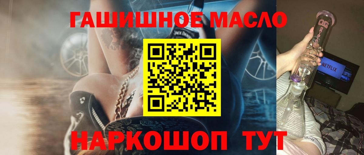 Лысьва  Дистиллят ТГК жижа  Вход с VPN 
