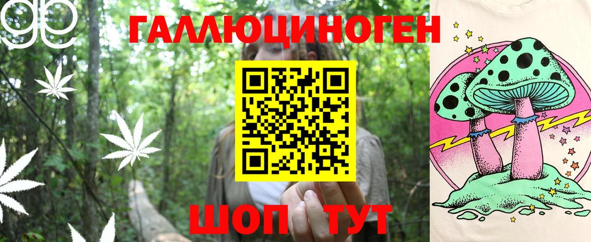 Лысьва  Галлюциногенные грибы Psilocybe  Вход с VPN 