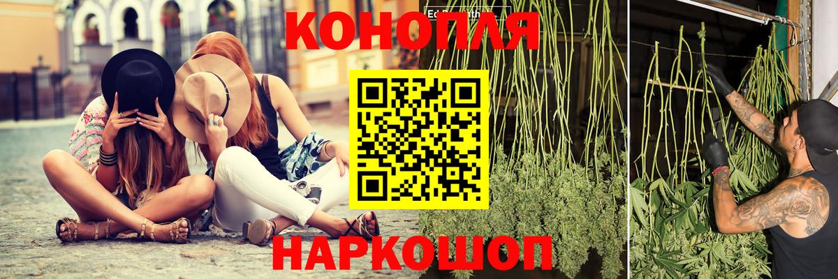 Шишки марихуана VHQ  Вход с VPN  Бошки Шишки AK-47  Шишки марихуана SATIVA & INDICA  Лысьва  Шишки марихуана THC 21% 